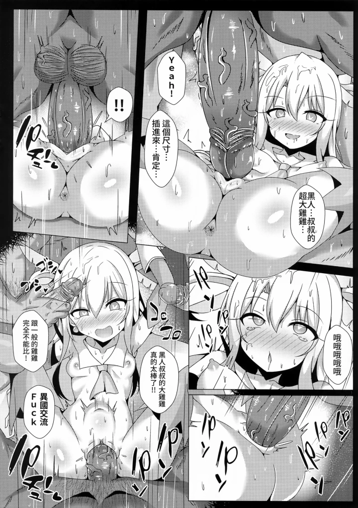 マンガ154ページ目