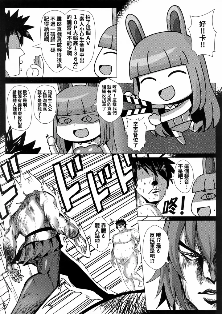 マンガ160ページ目