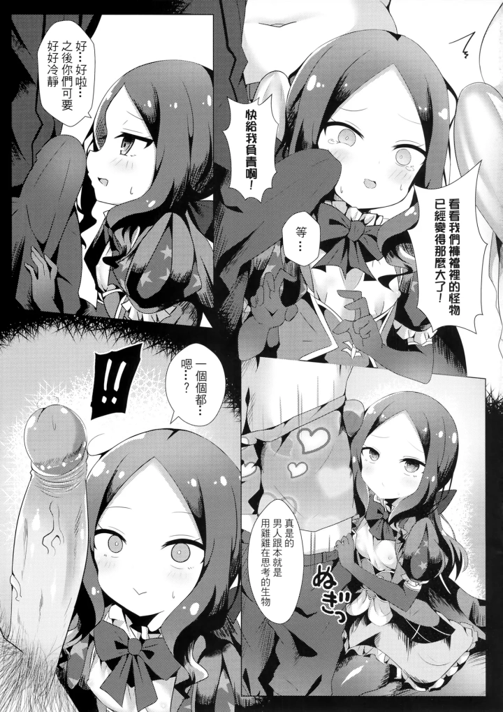 マンガ168ページ目