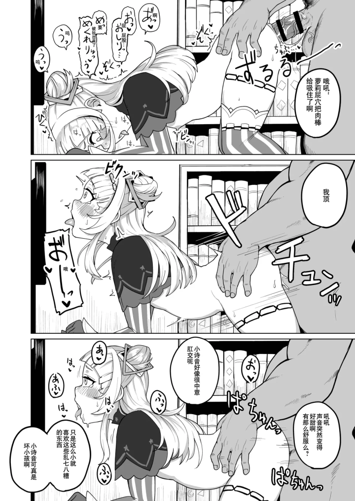 マンガ292ページ目