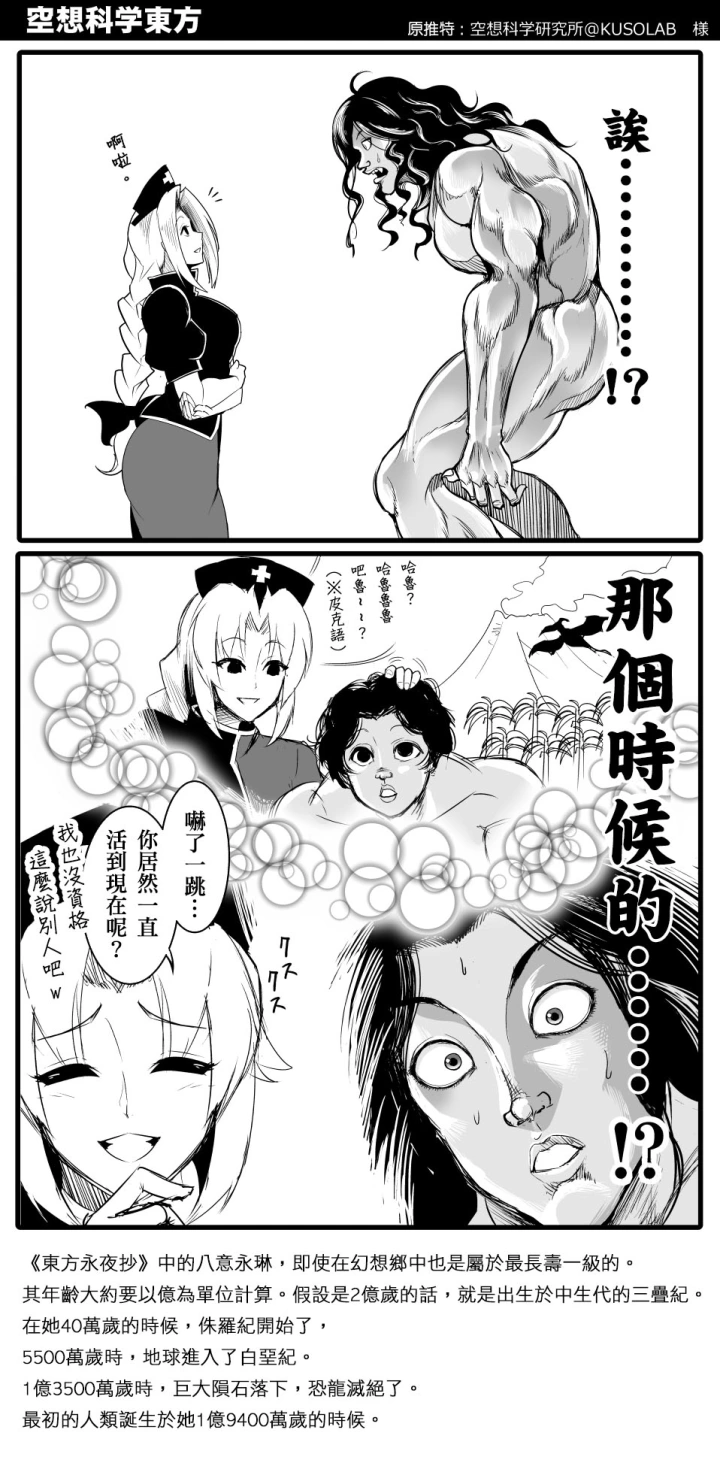 マンガ301ページ目