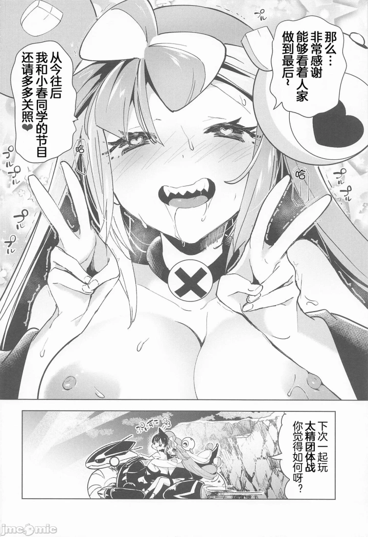 マンガ564ページ目