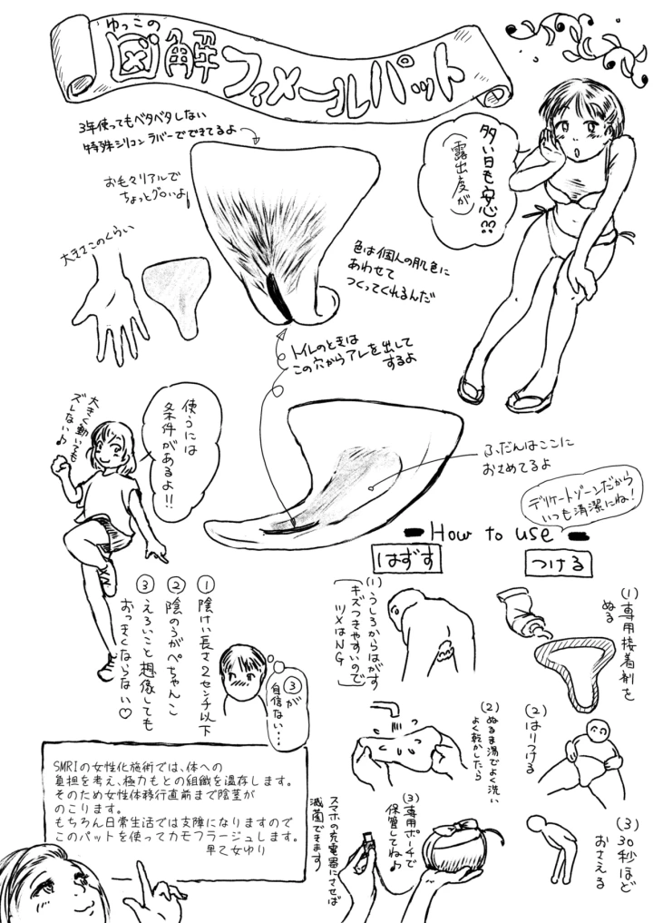 77ページ目