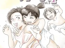 [Yukko no Fushigi na Heya (Tsukiyomin, Tsukiyono Marron)] Metamorphose 21 vol.5