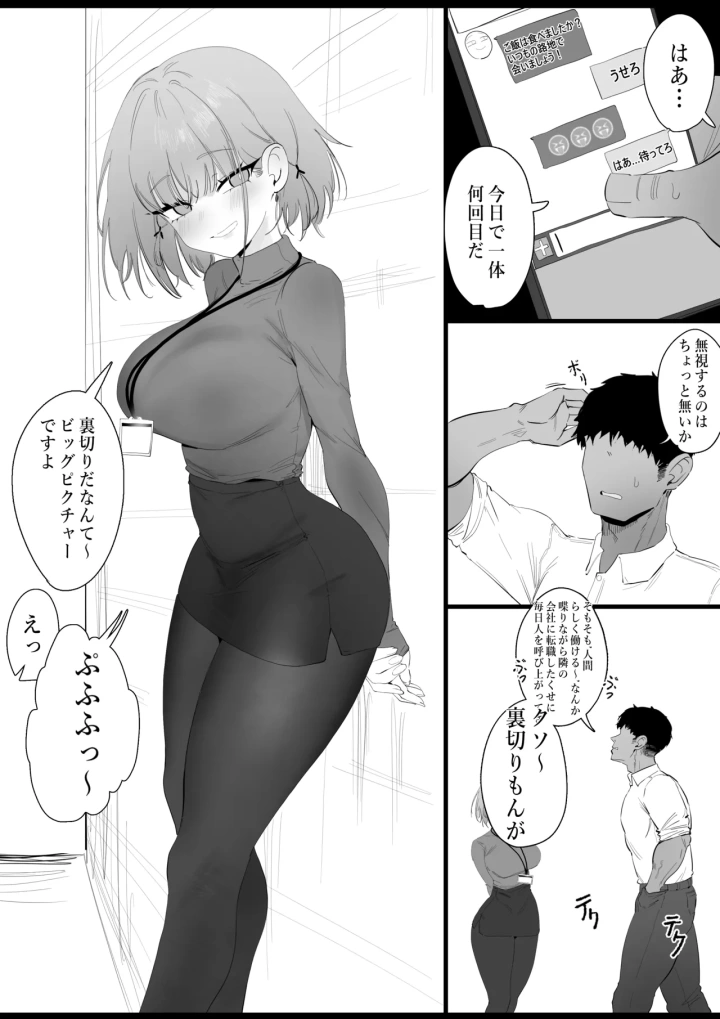 (eonsang)[Eonsang] RPK16-Angelia Manga (Girls' Frontline)-マンガ3