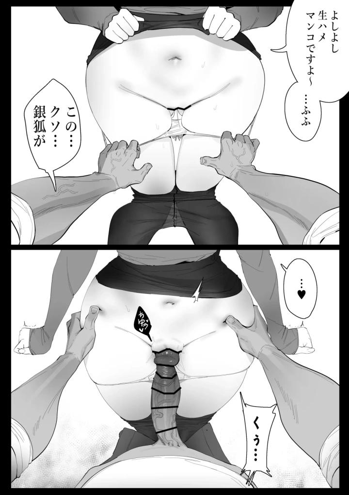 (eonsang)[Eonsang] RPK16-Angelia Manga (Girls' Frontline)-マンガ6