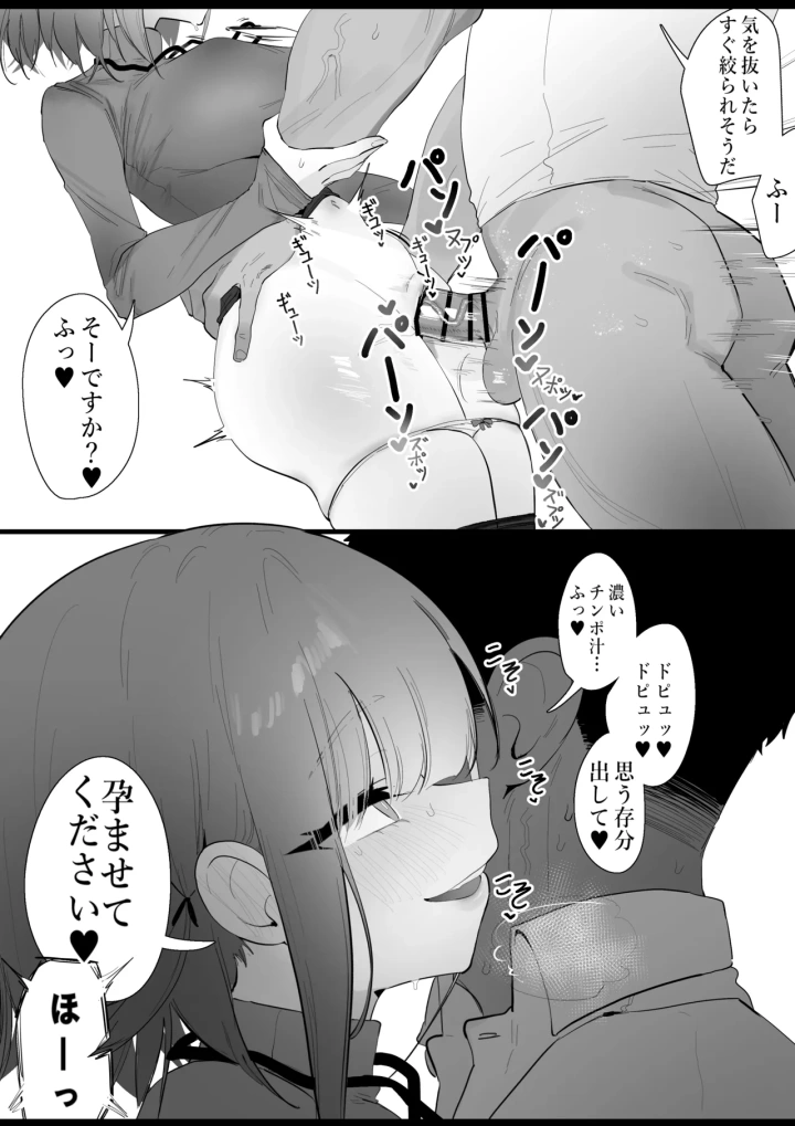 (eonsang)[Eonsang] RPK16-Angelia Manga (Girls' Frontline)-マンガ9