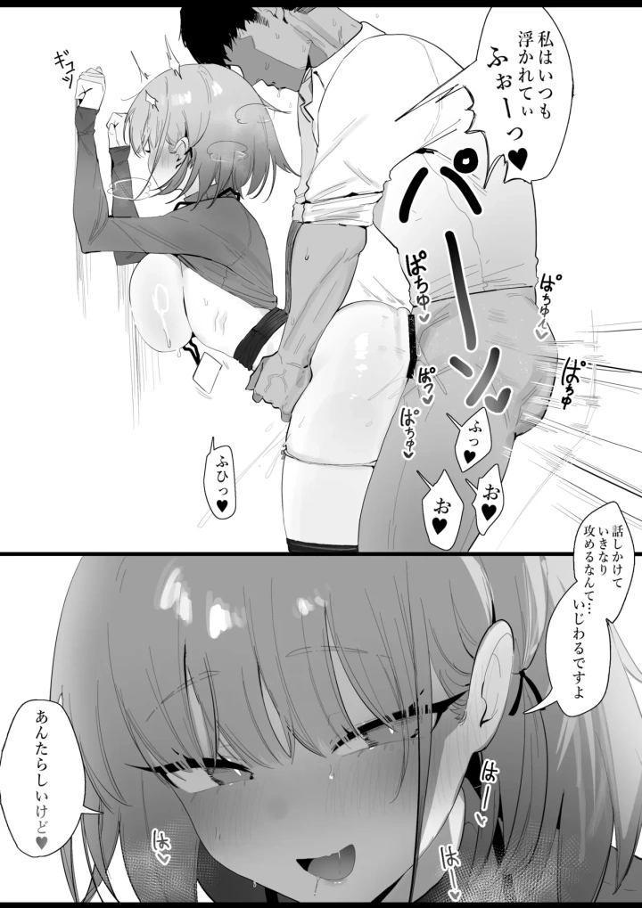 (eonsang)[Eonsang] RPK16-Angelia Manga (Girls' Frontline)-マンガ12