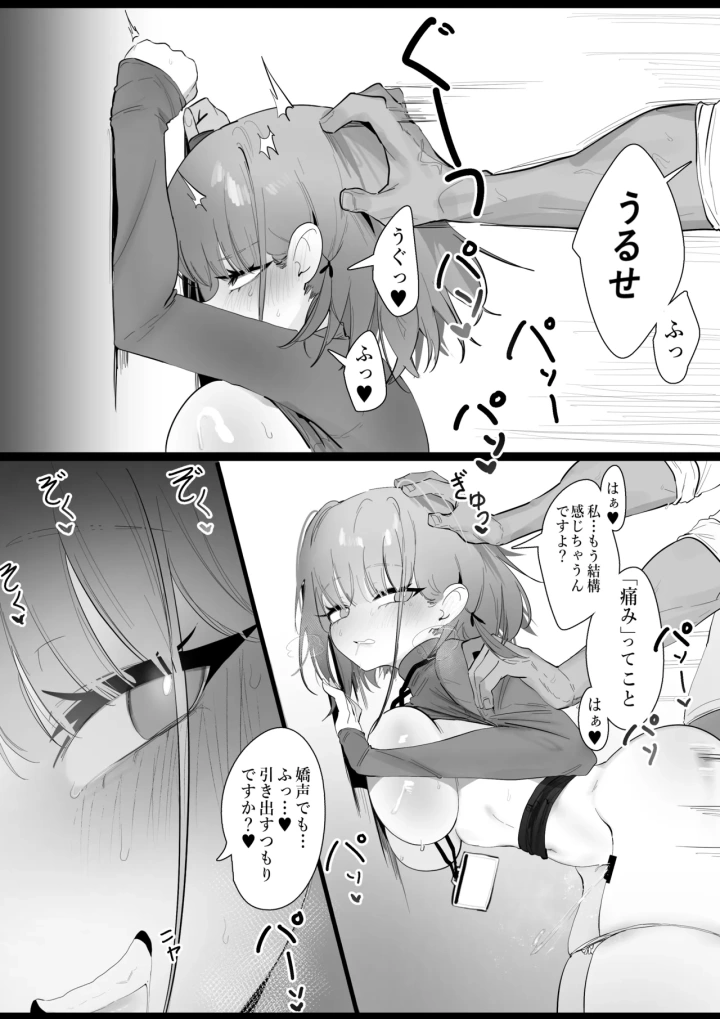 (eonsang)[Eonsang] RPK16-Angelia Manga (Girls' Frontline)-マンガ13