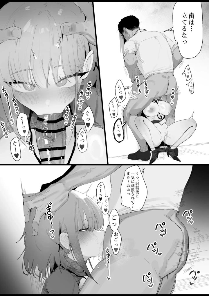 (eonsang)[Eonsang] RPK16-Angelia Manga (Girls' Frontline)-マンガ17