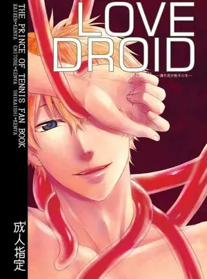 (エレクトロックス (クリヤ) )LOVE DROIDサムネイル