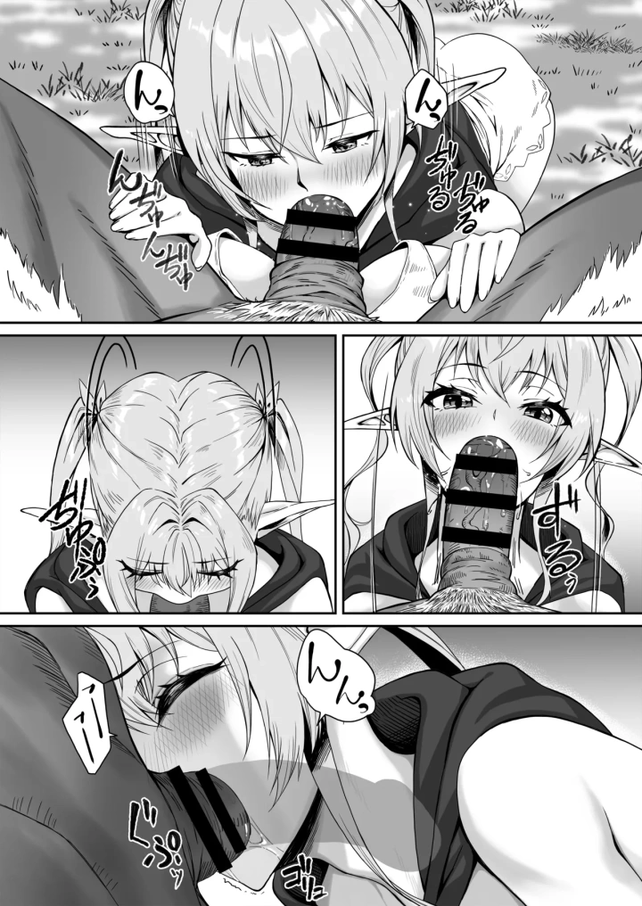 13ページ目