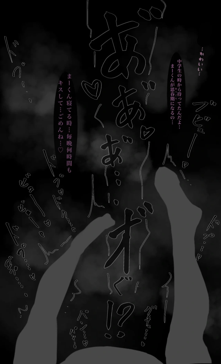 77ページ目