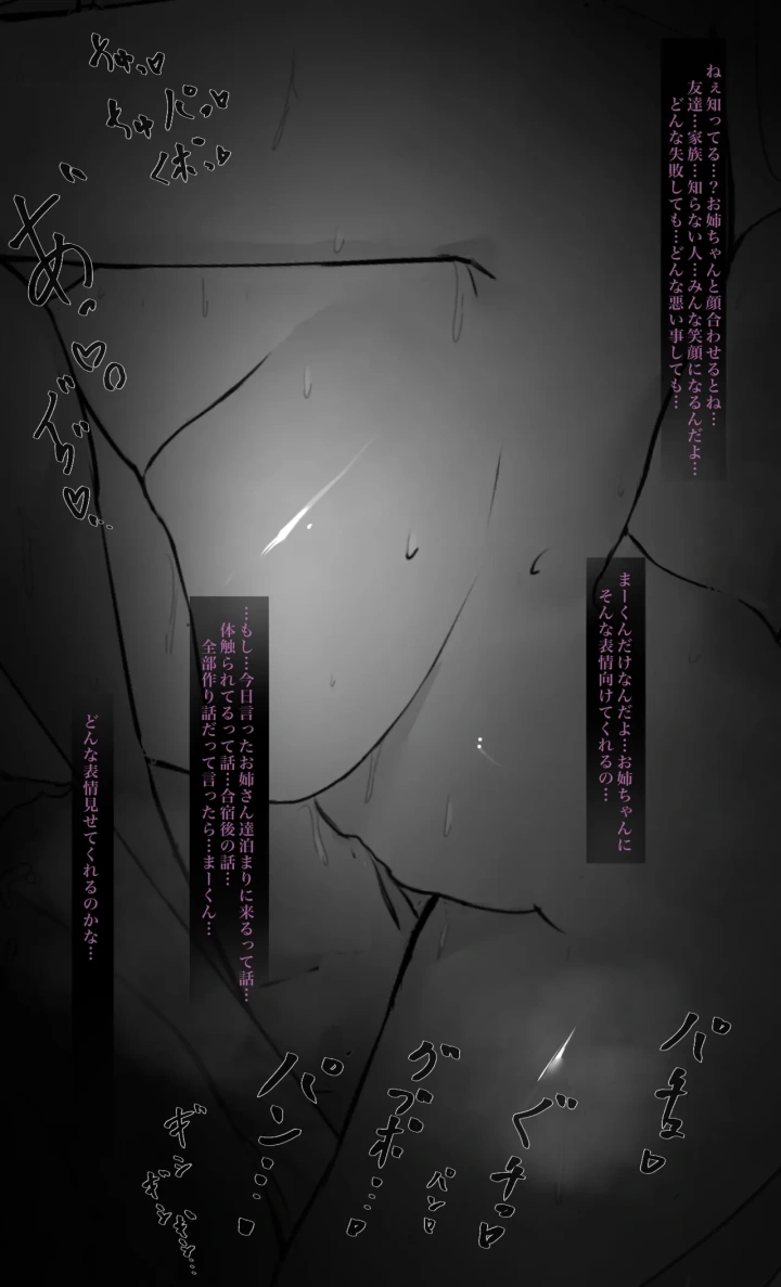 78ページ目