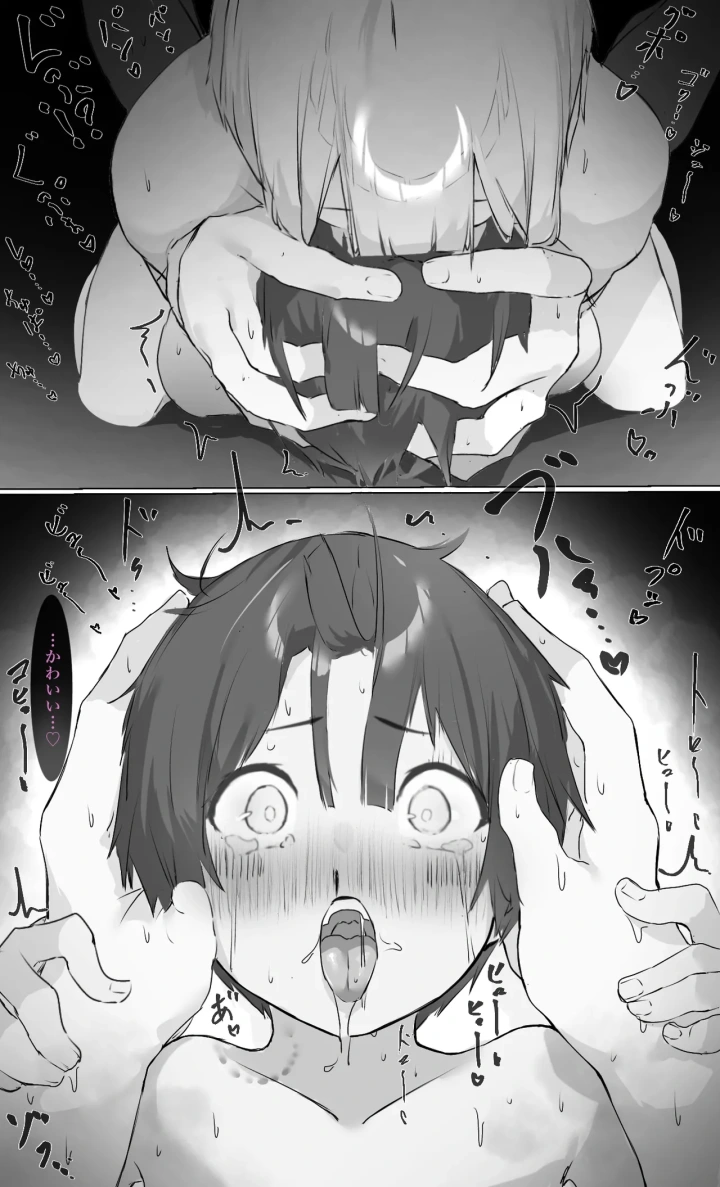 79ページ目