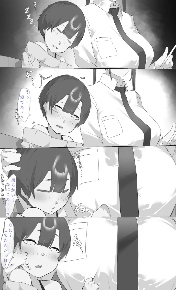 81ページ目
