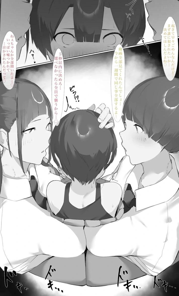 83ページ目
