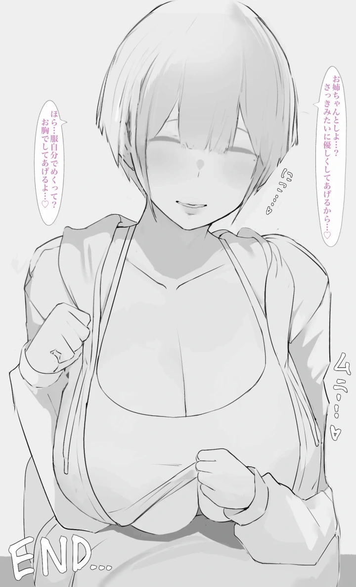 85ページ目