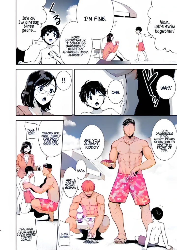 Summer wife-マンガ4