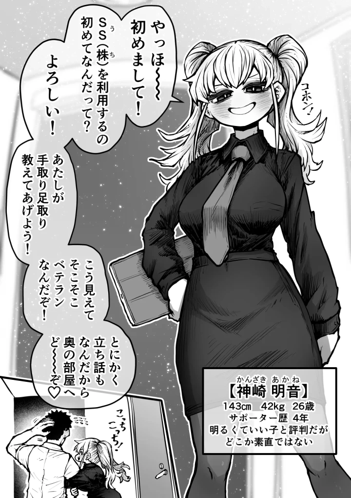 5ページ目