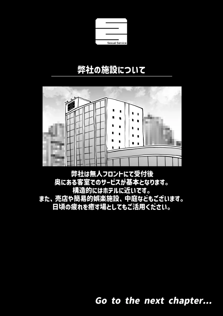 35ページ目