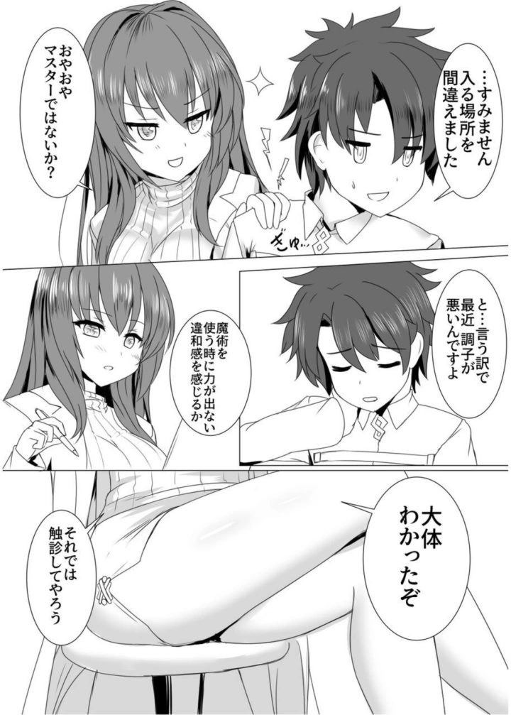 4ページ目
