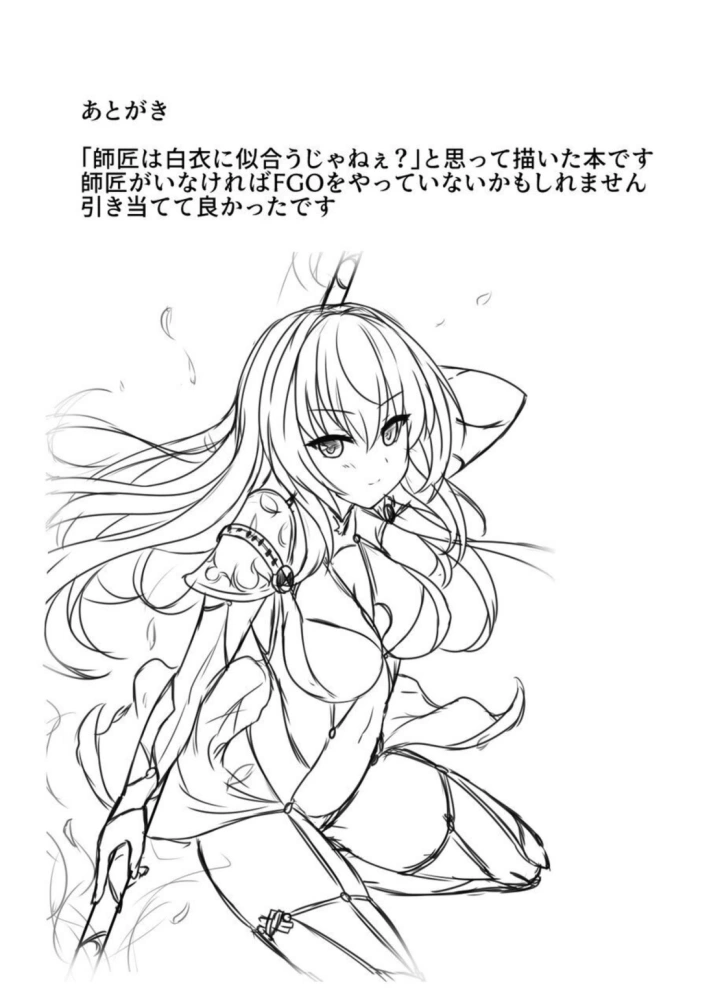 19ページ目