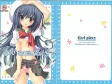 ((C76) first piece (水鏡まみず) )Self Satisfaction5