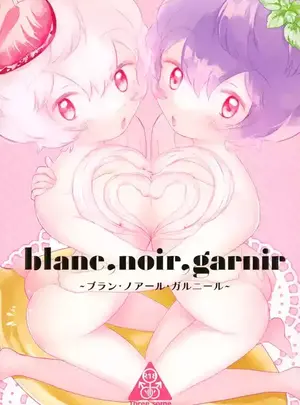 (青春と戦略。 (紗弥香) )blanc,noir,garnirサムネイル