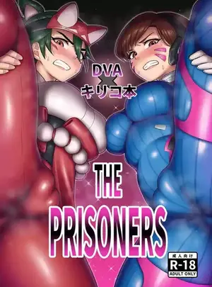 (グウスカピー (ぐうすか) )DVAキリコ本 THE PRISONERSサムネイル