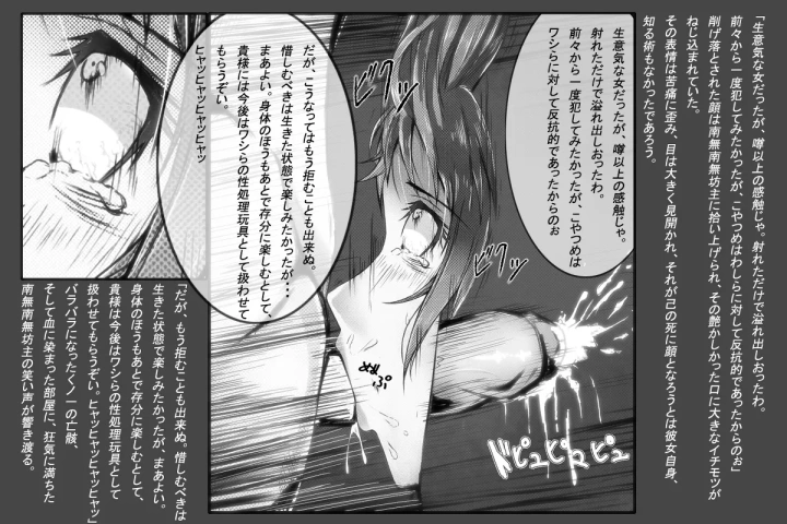 8ページ目