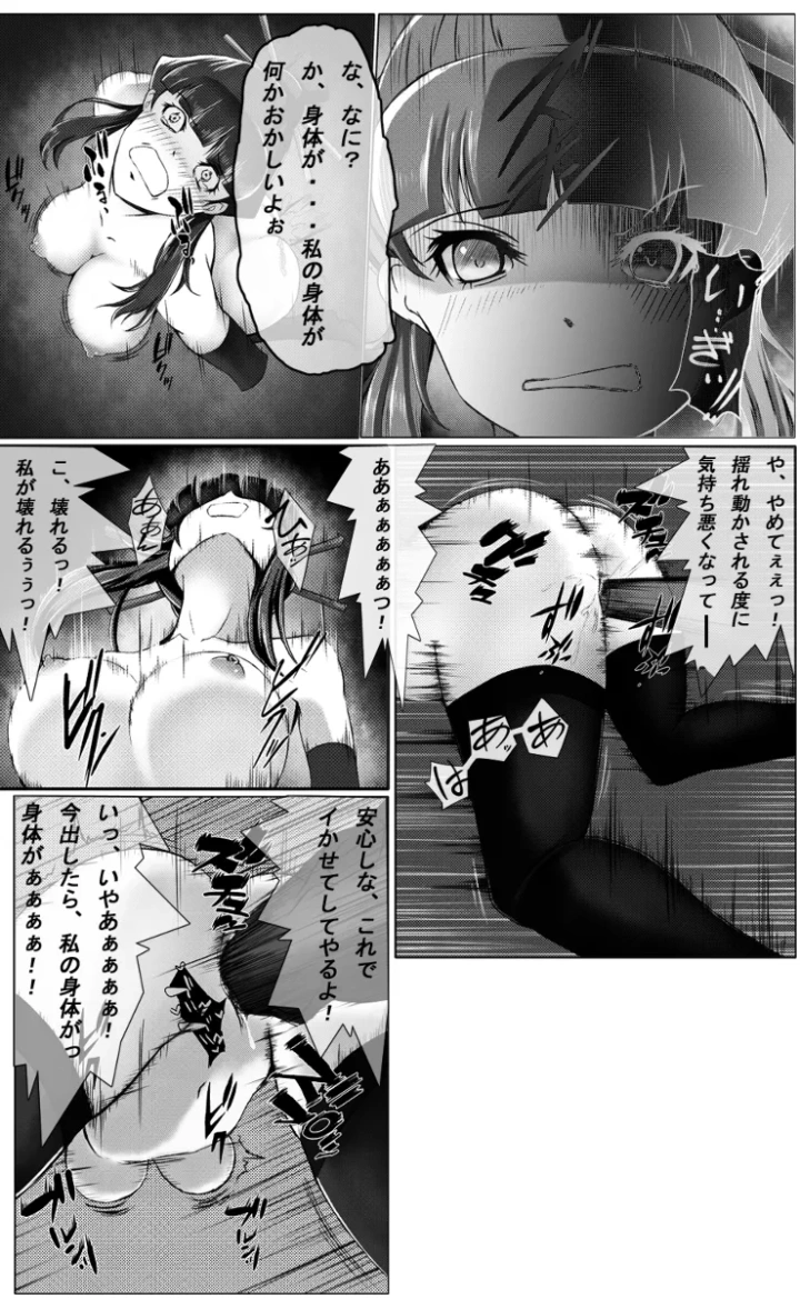 44ページ目