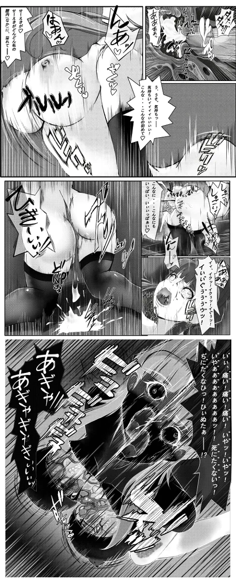 45ページ目