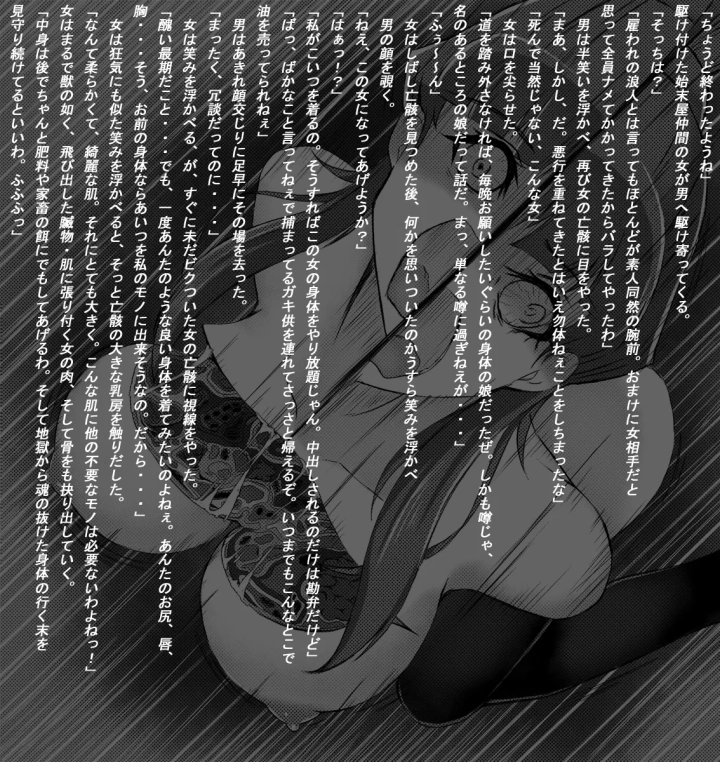 48ページ目