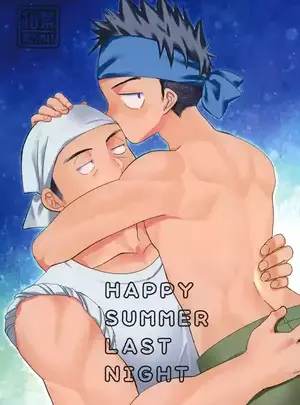 ((C102) たなかな (田中なつみ) )HAPPY SUMMER LASTNIGHTサムネイル