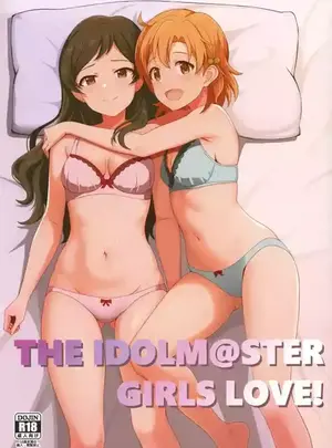 ((C104) とんぶり (ほうき) )ゆりした2 THE IDOLM＠STER GIRLS LOVE!サムネイル