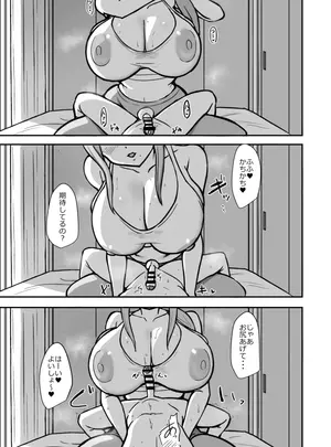 (hanabi)あらあらパイズリ漫画サムネイル