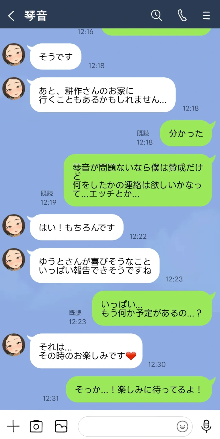 2ページ目