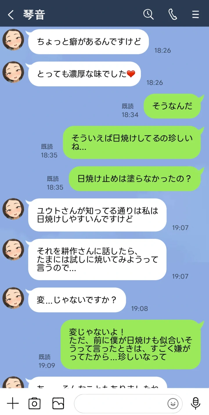 6ページ目