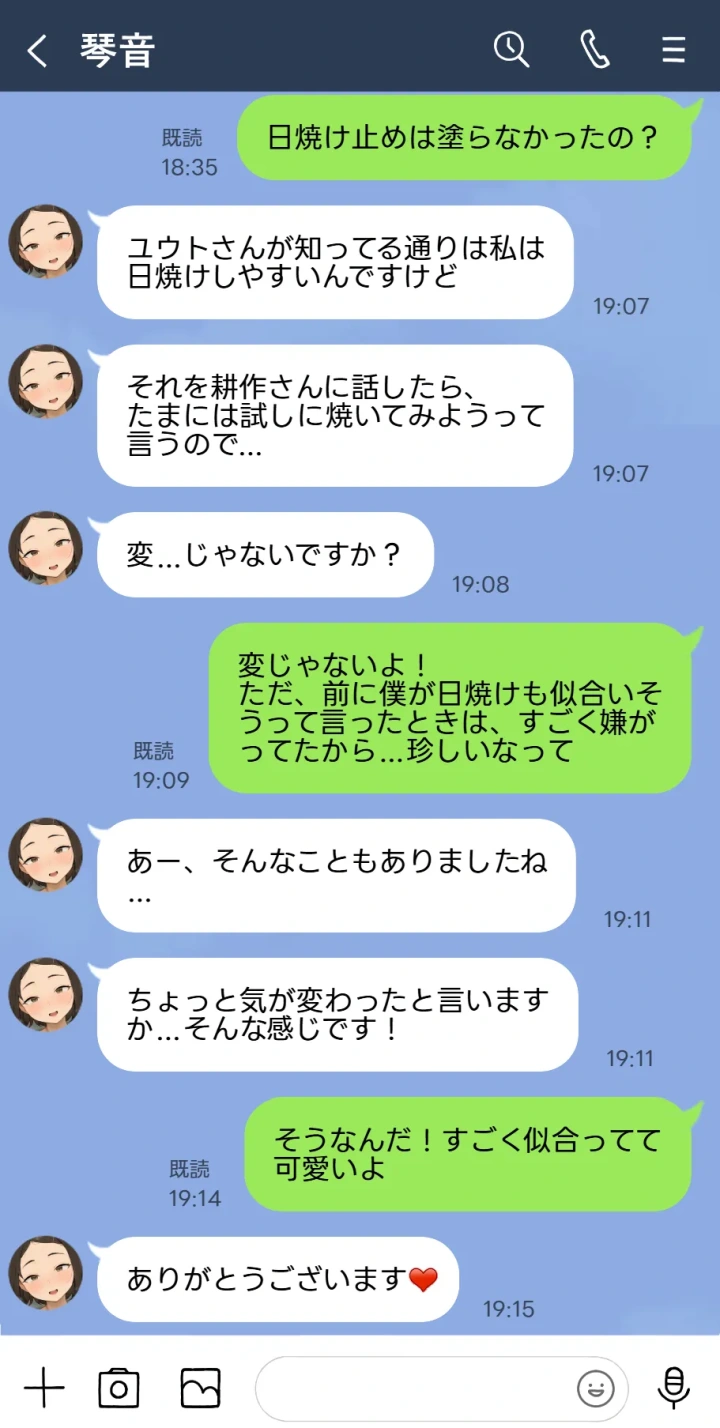 7ページ目