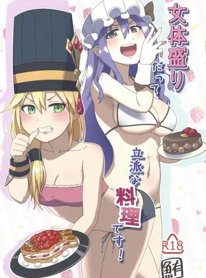 ((C104) 鮪漁船 (回遊鮪) )女体盛りだって立派な料理です!サムネイル