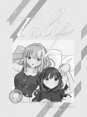 (Яui )Tulipサムネイル