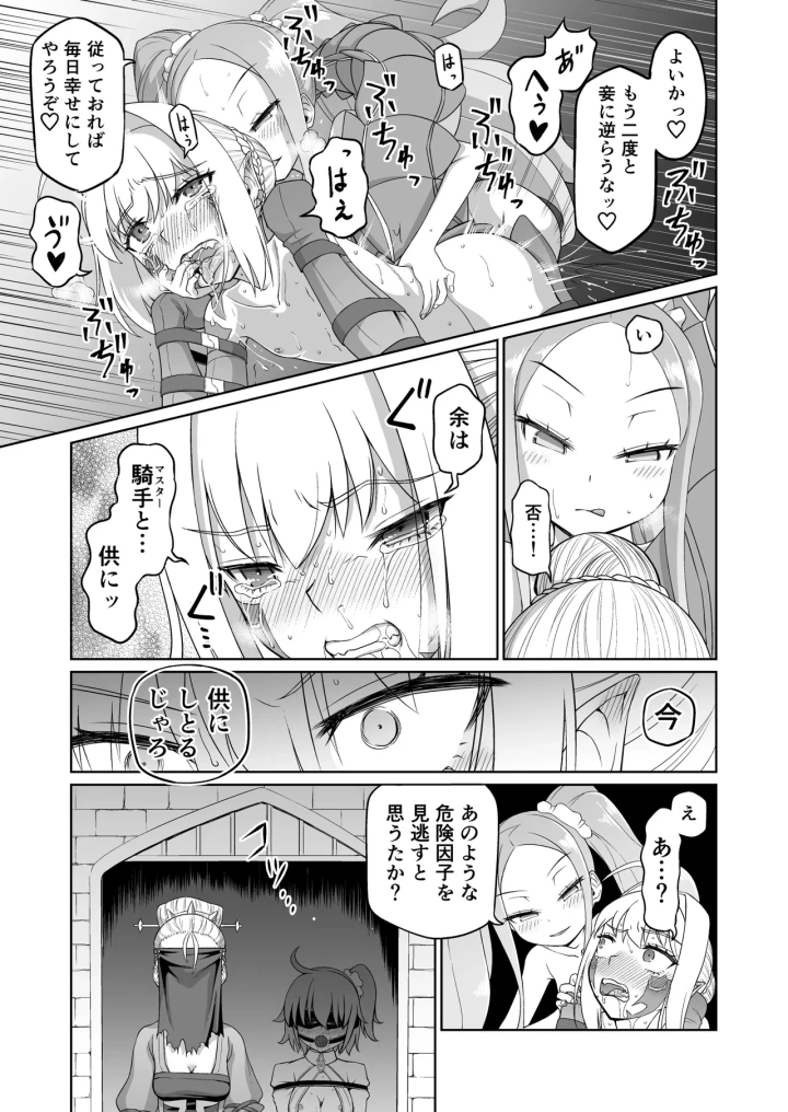 42ページ目