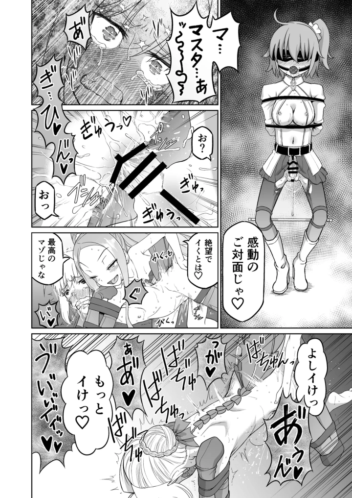 43ページ目