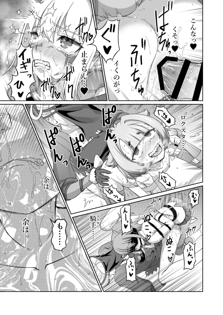 44ページ目