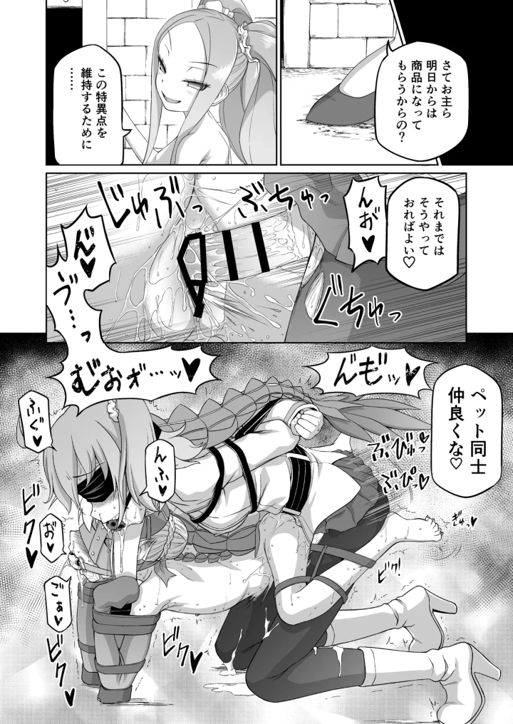 47ページ目