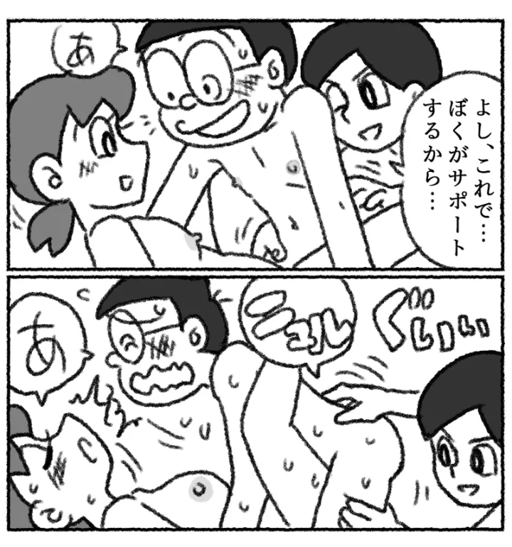 33ページ目