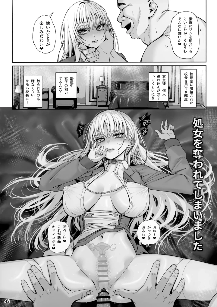 43ページ目