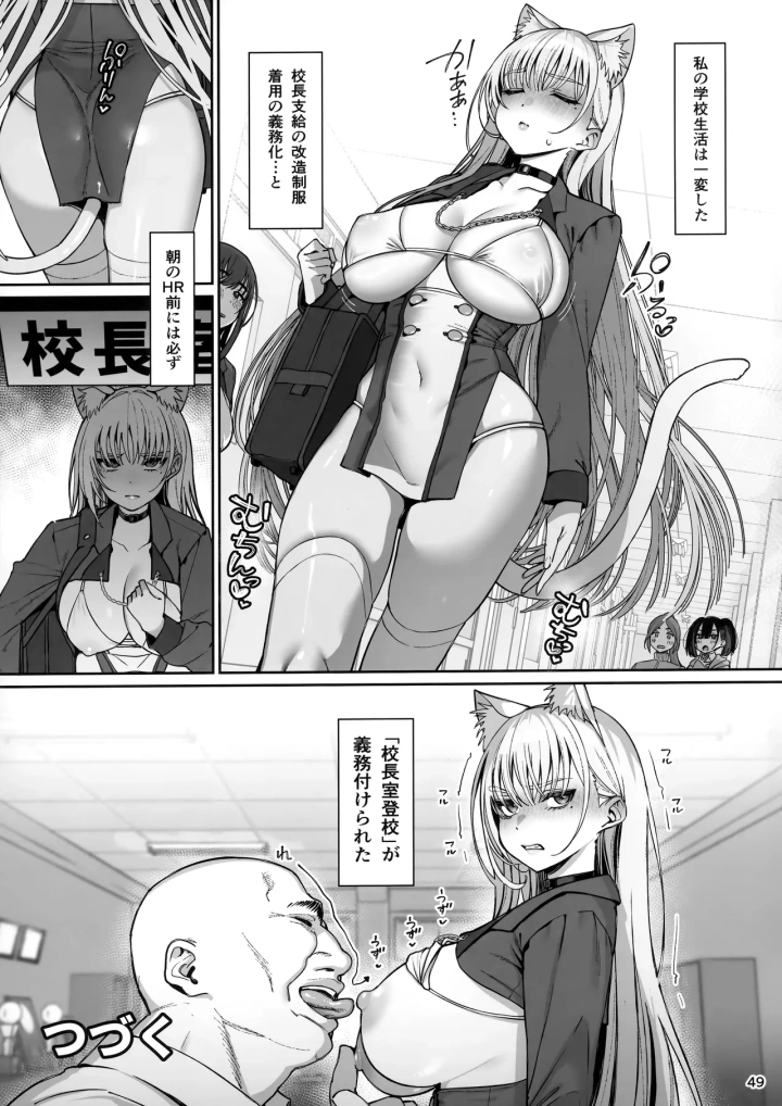 50ページ目