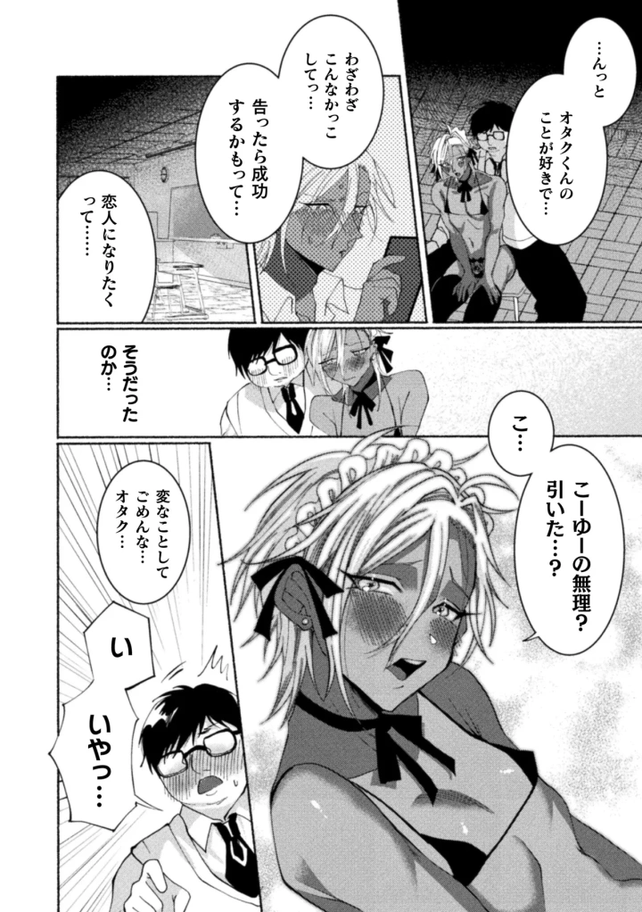 162ページ目